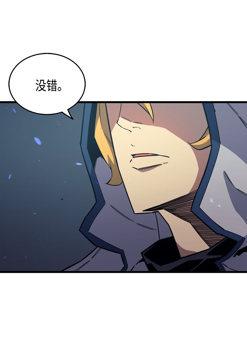 013 就是你？79