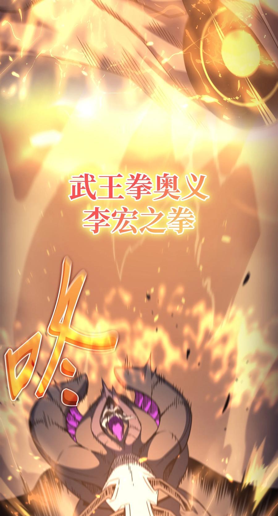 181 逆转之力29