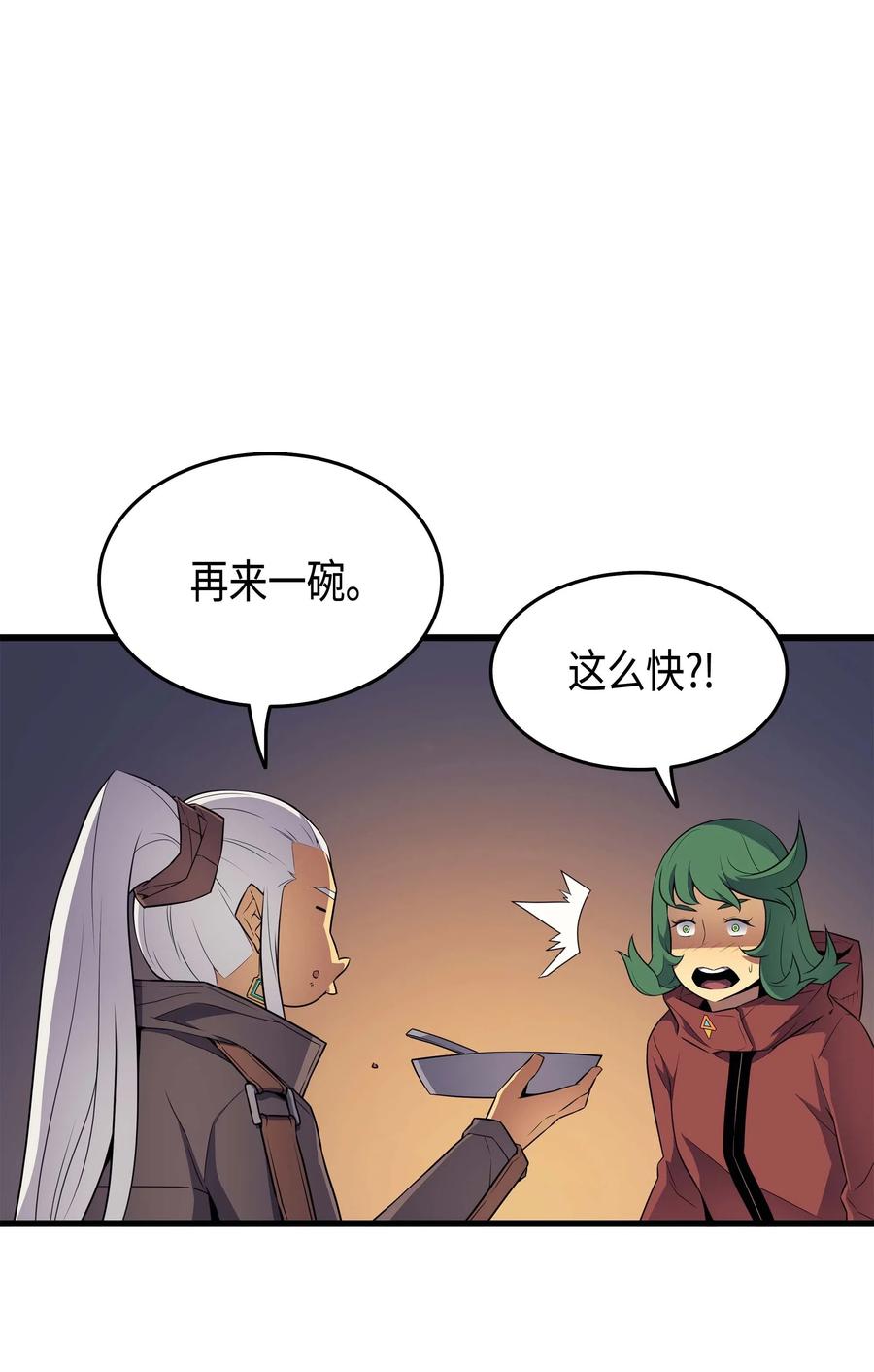 63 宝物争夺战46