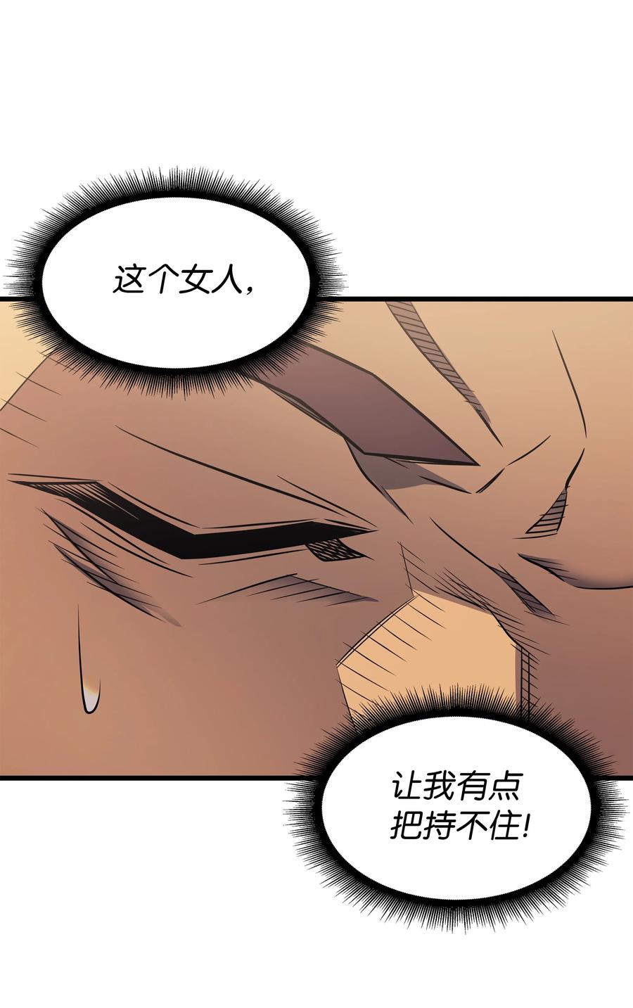 86 重建31