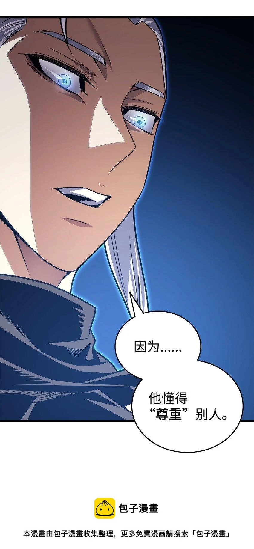 153 暗潮流动49