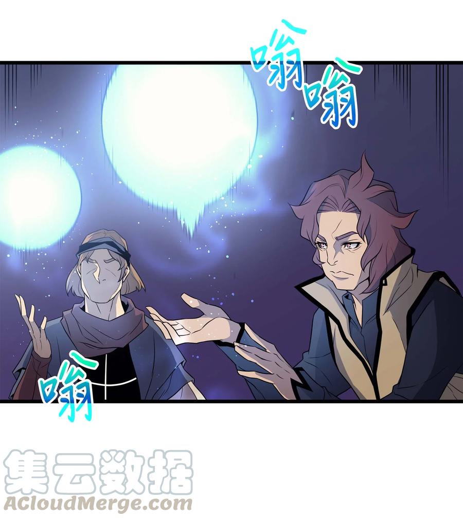 51 秘密任务16