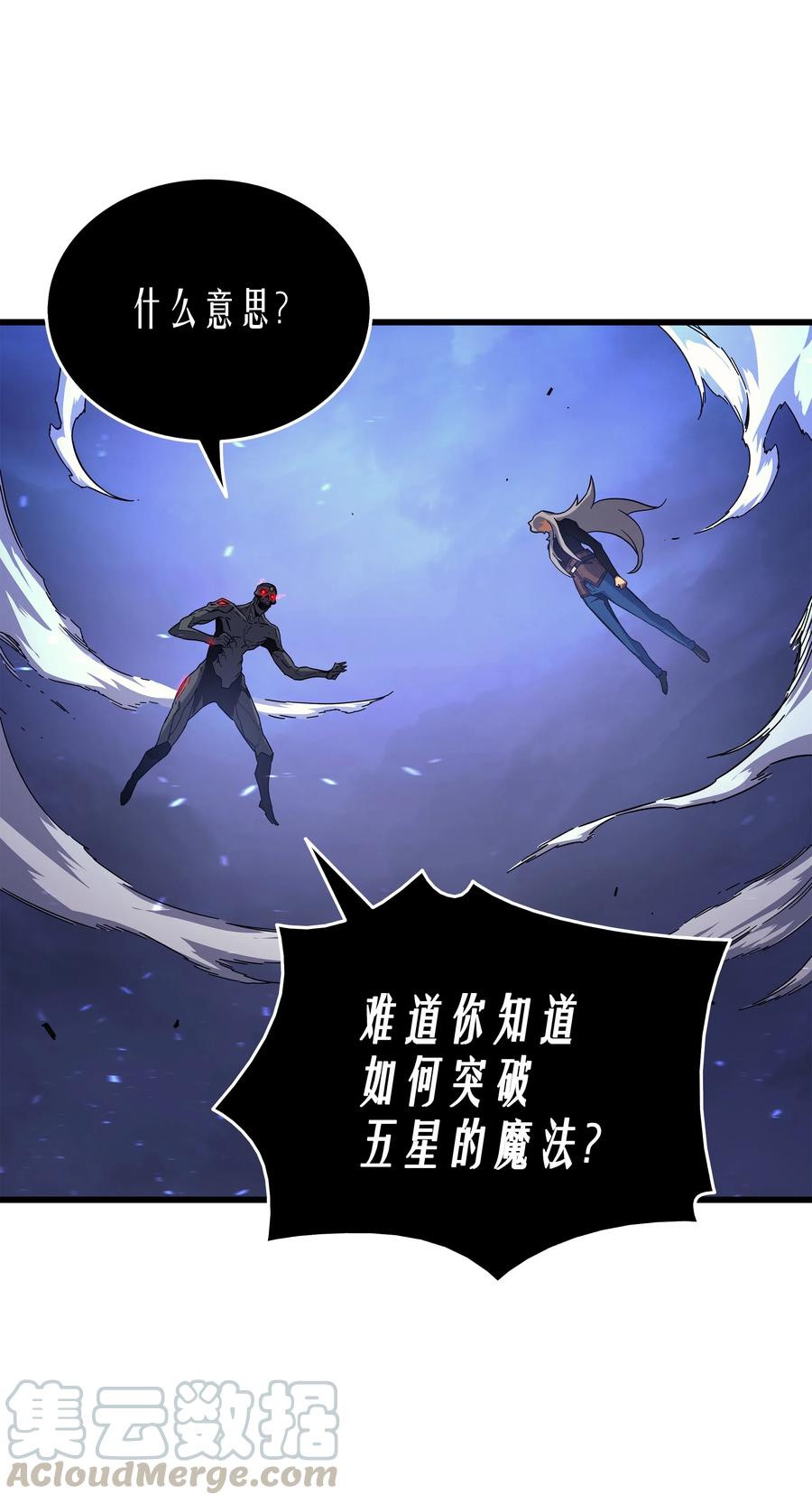 17 协商决裂75