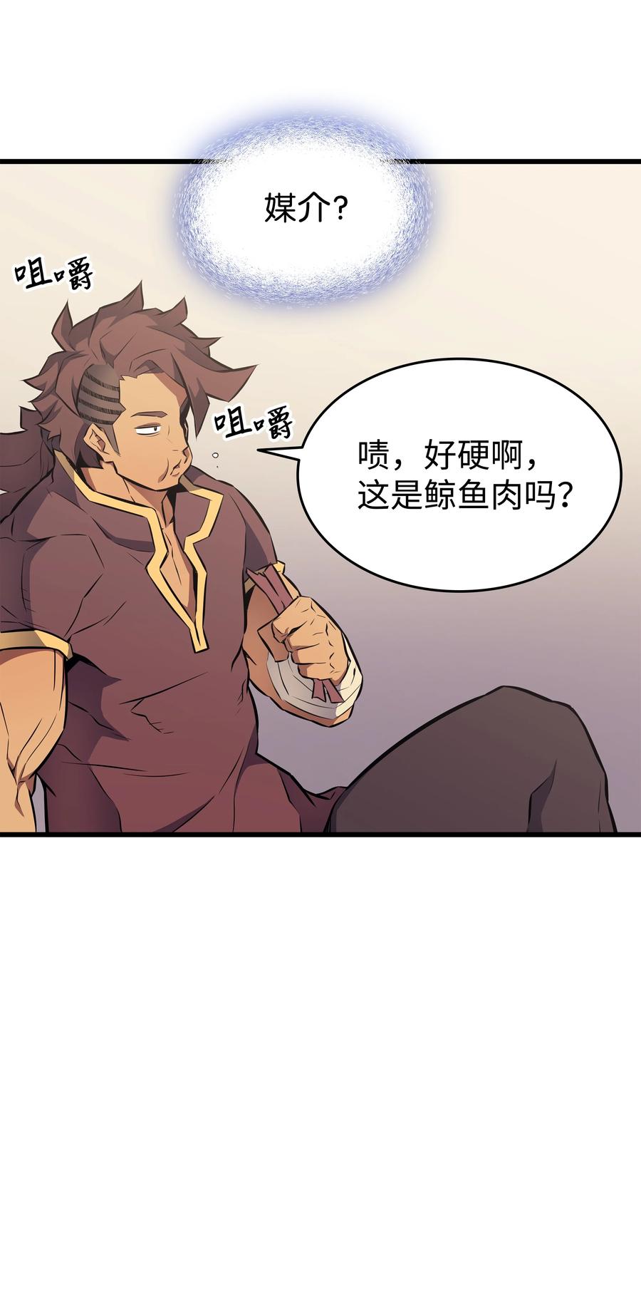 78 世界树43