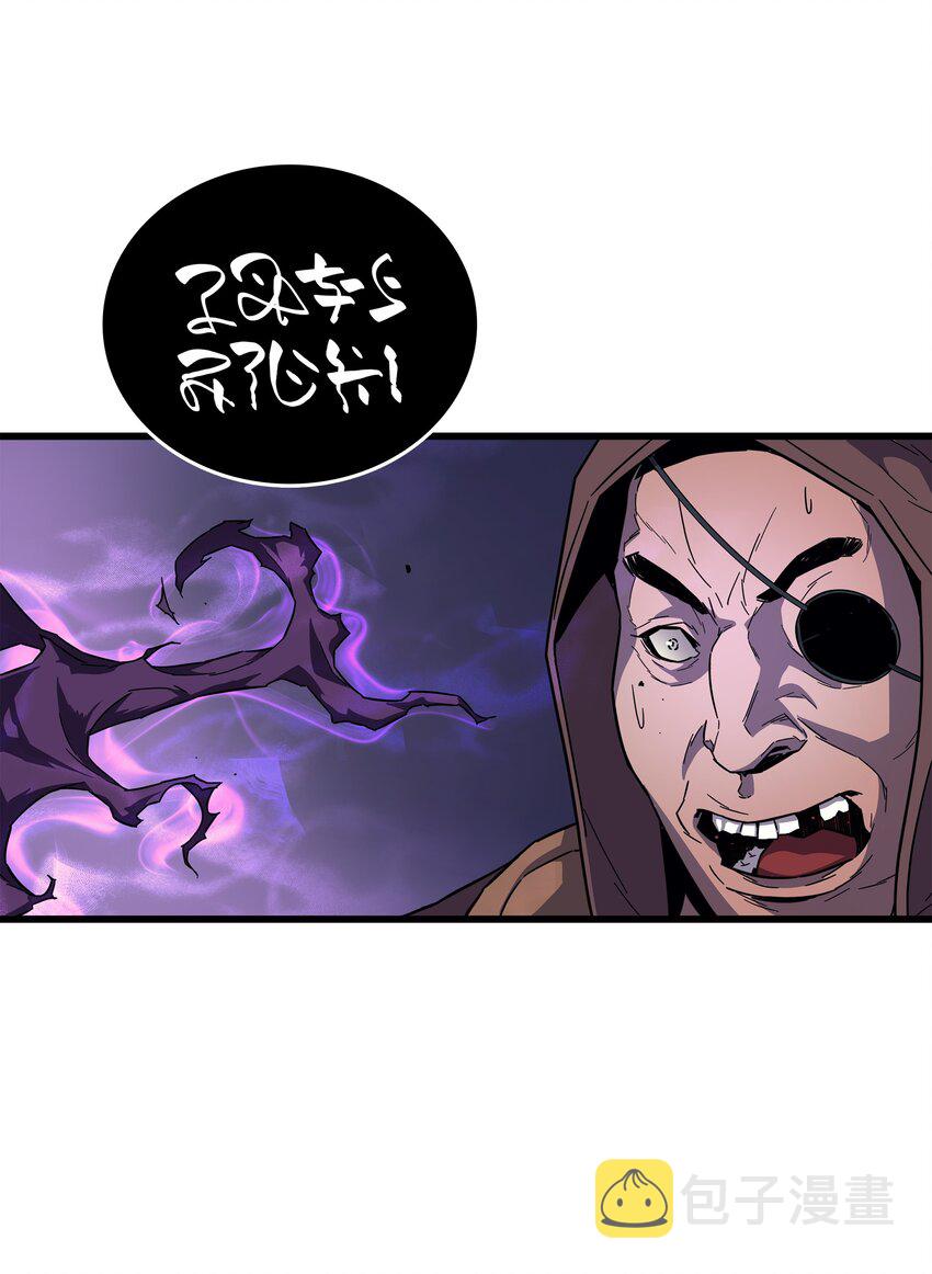 012 血色掠夺团13