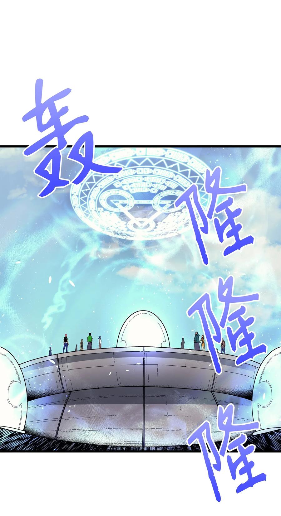 19 伊甸山脉29