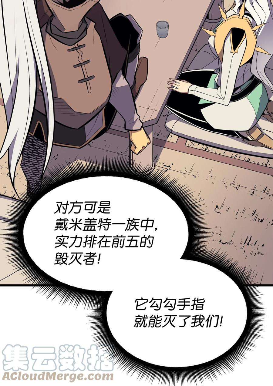 87 成为爪牙63
