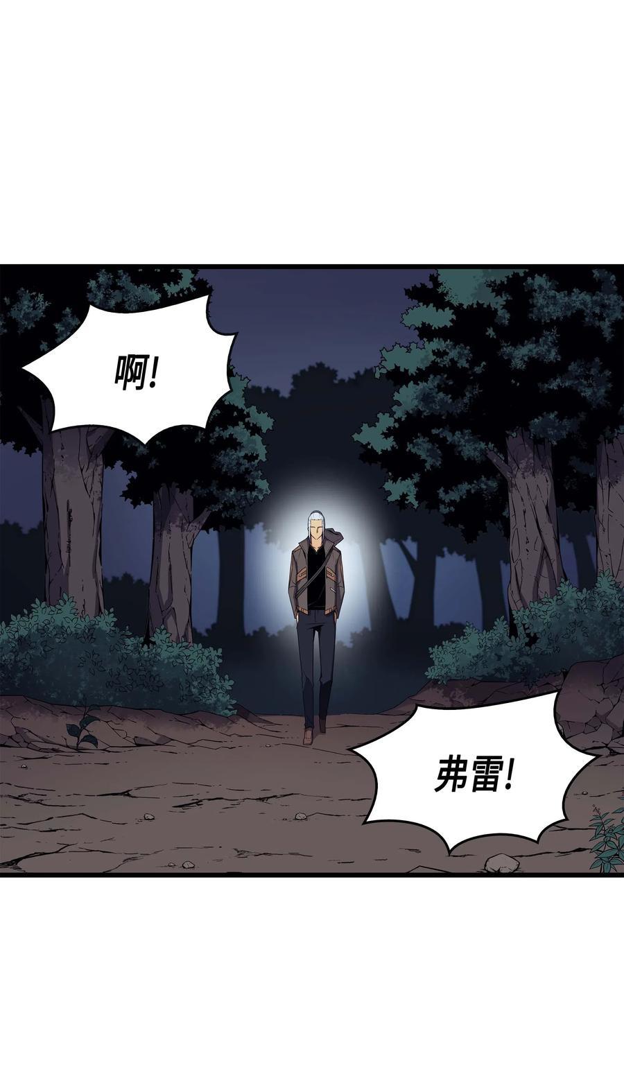 63 宝物争夺战35