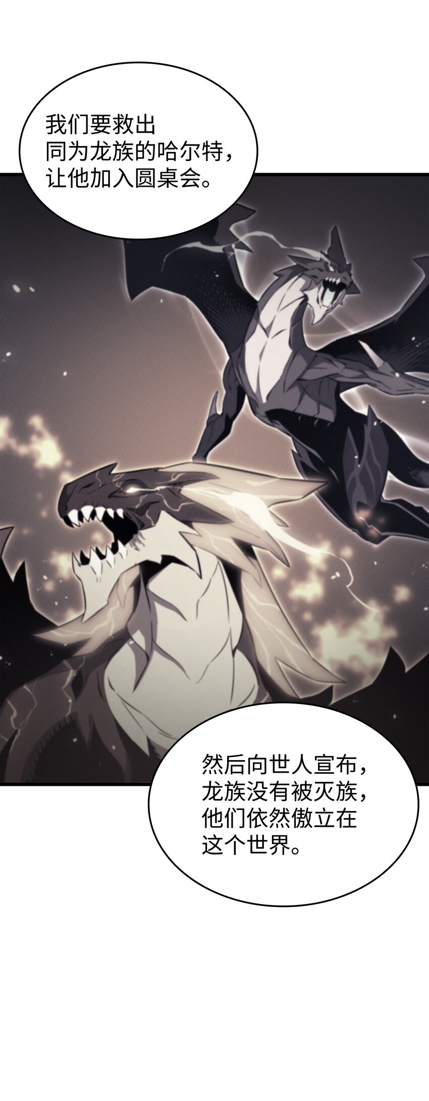125 拯救哈尔特28