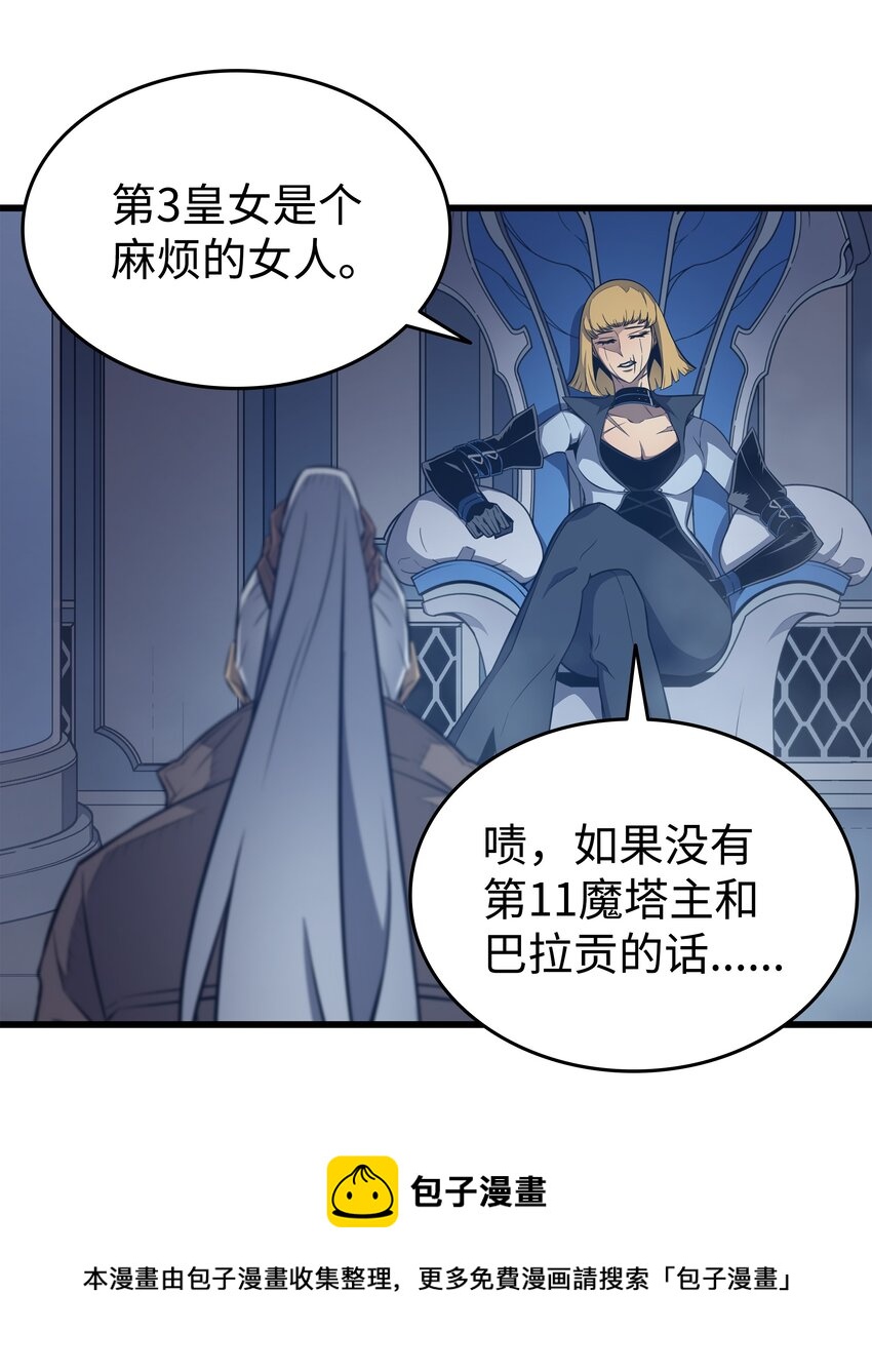 116 危机当头12