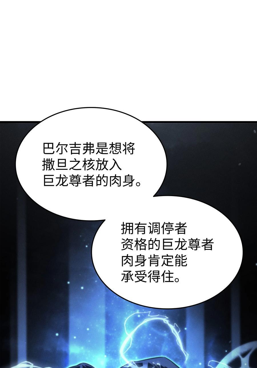 182 首脑会议73