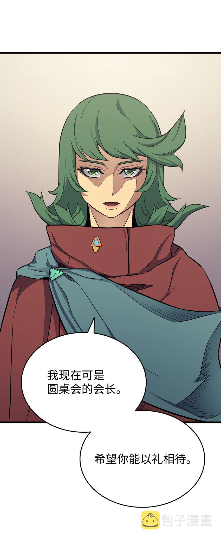 134 紧急会议37