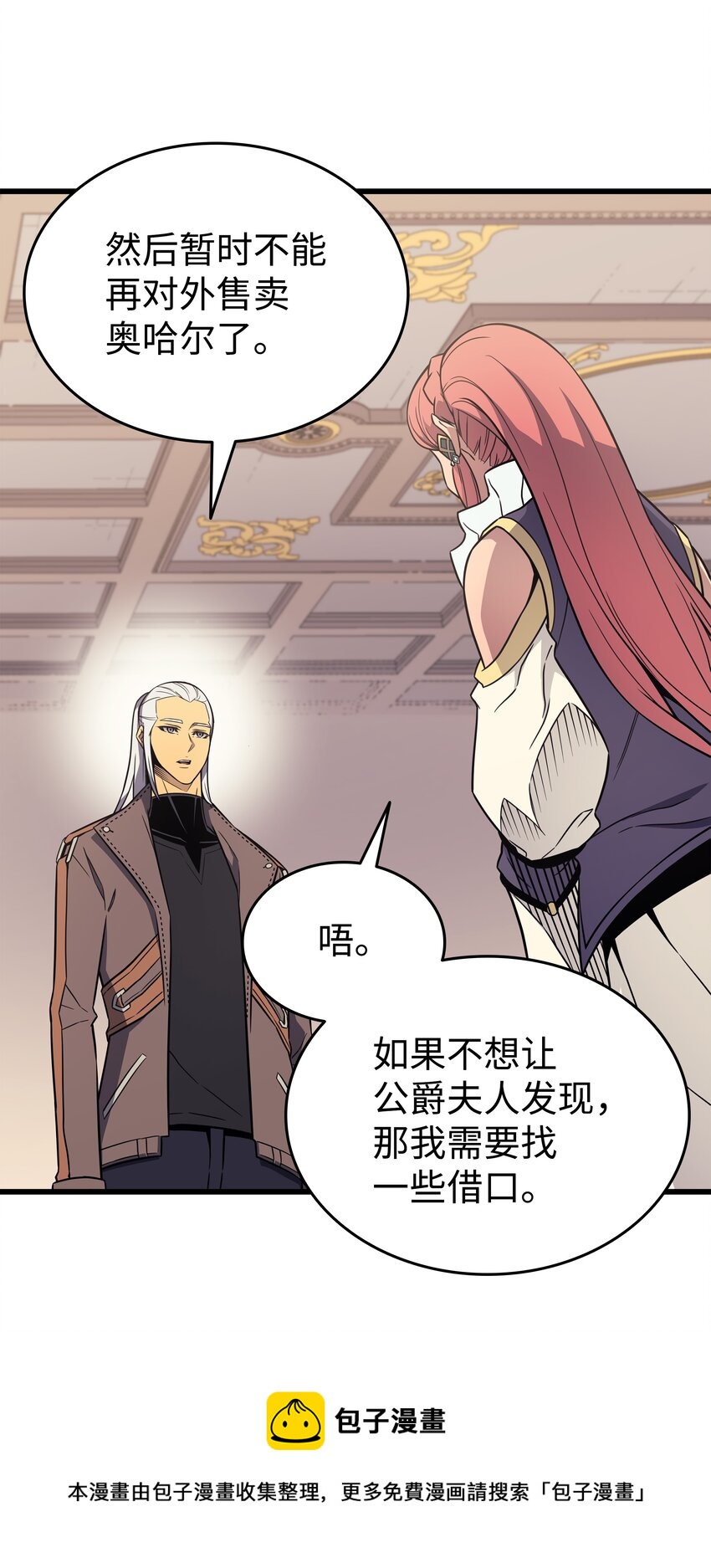 115 家族的秘密12