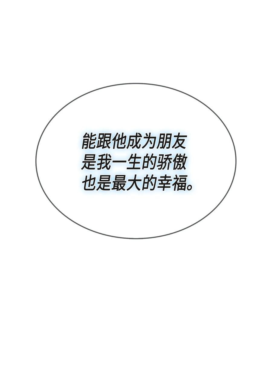 34 真实身份53