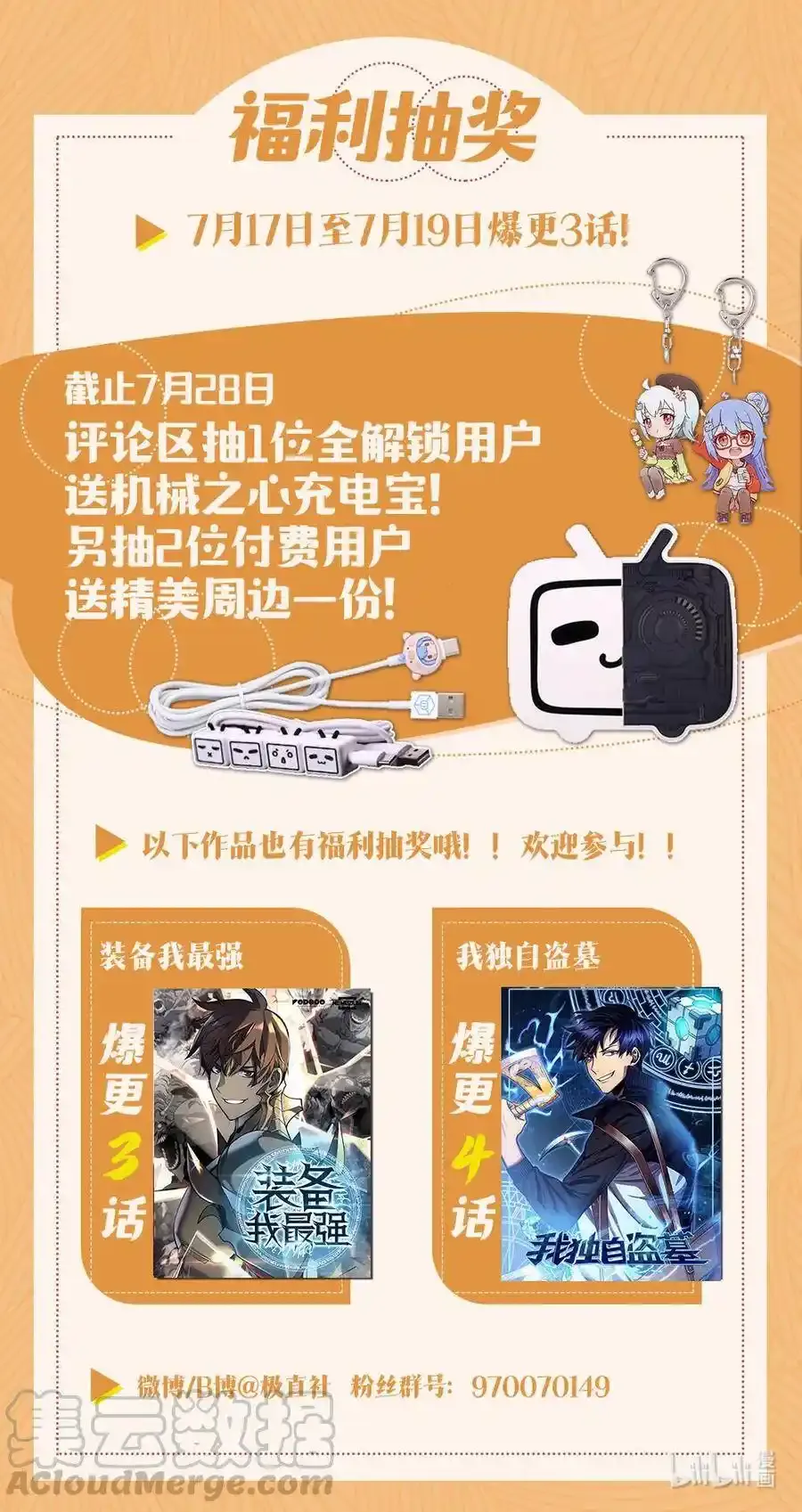 75 合作84