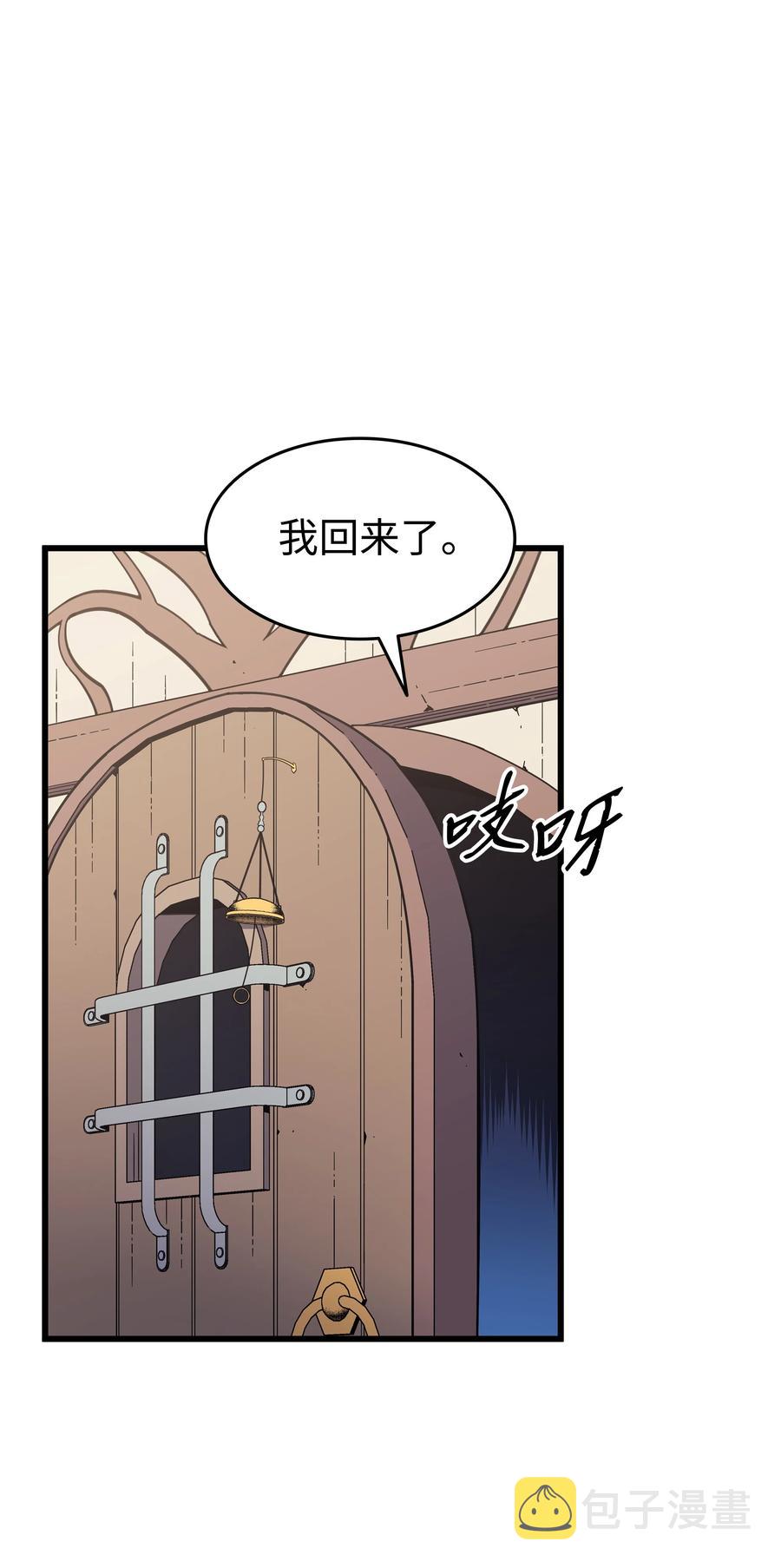 78 世界树50