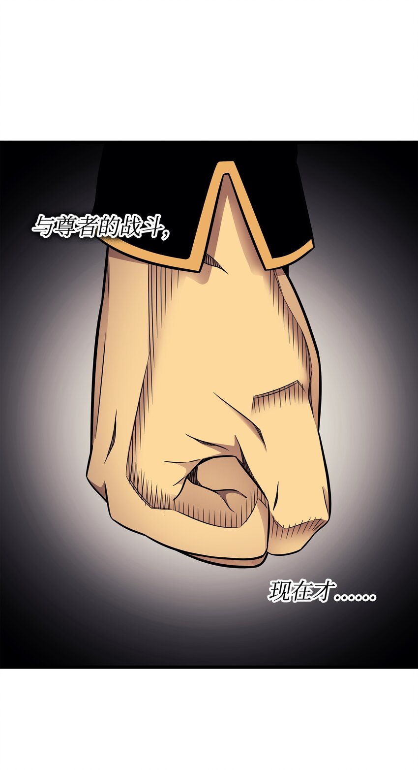 138 真正的战斗82