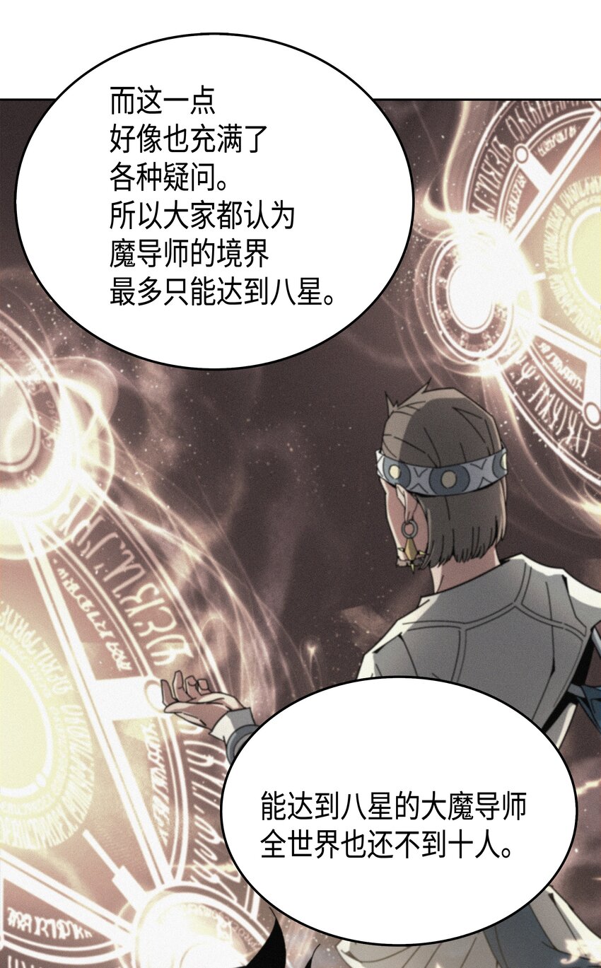 009 做好现在59