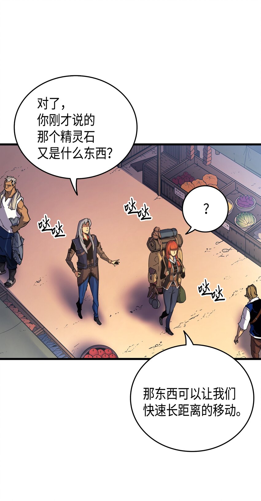 011 去修行17