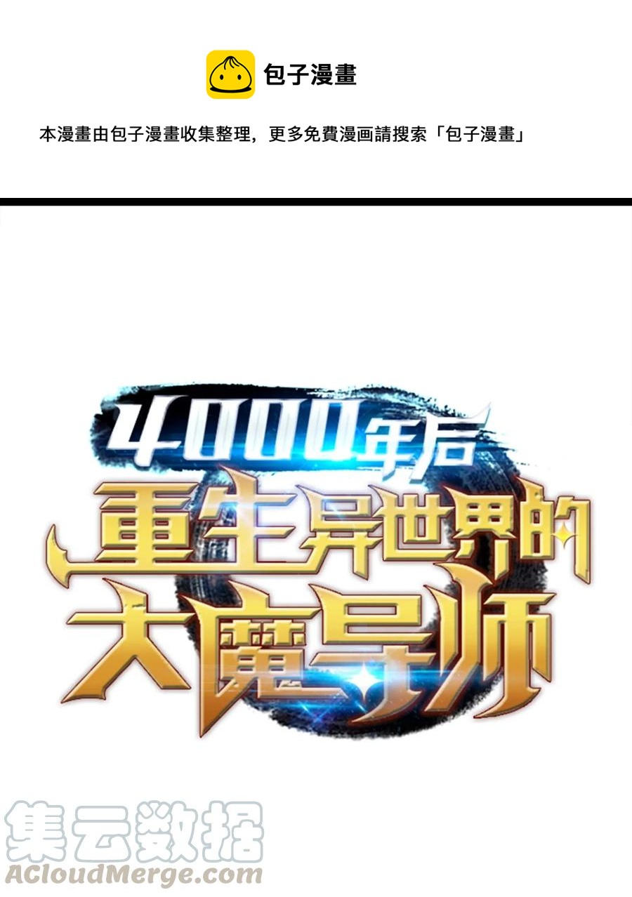 55 叛徒0