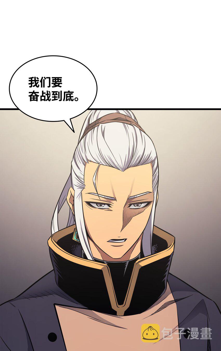 138 真正的战斗83