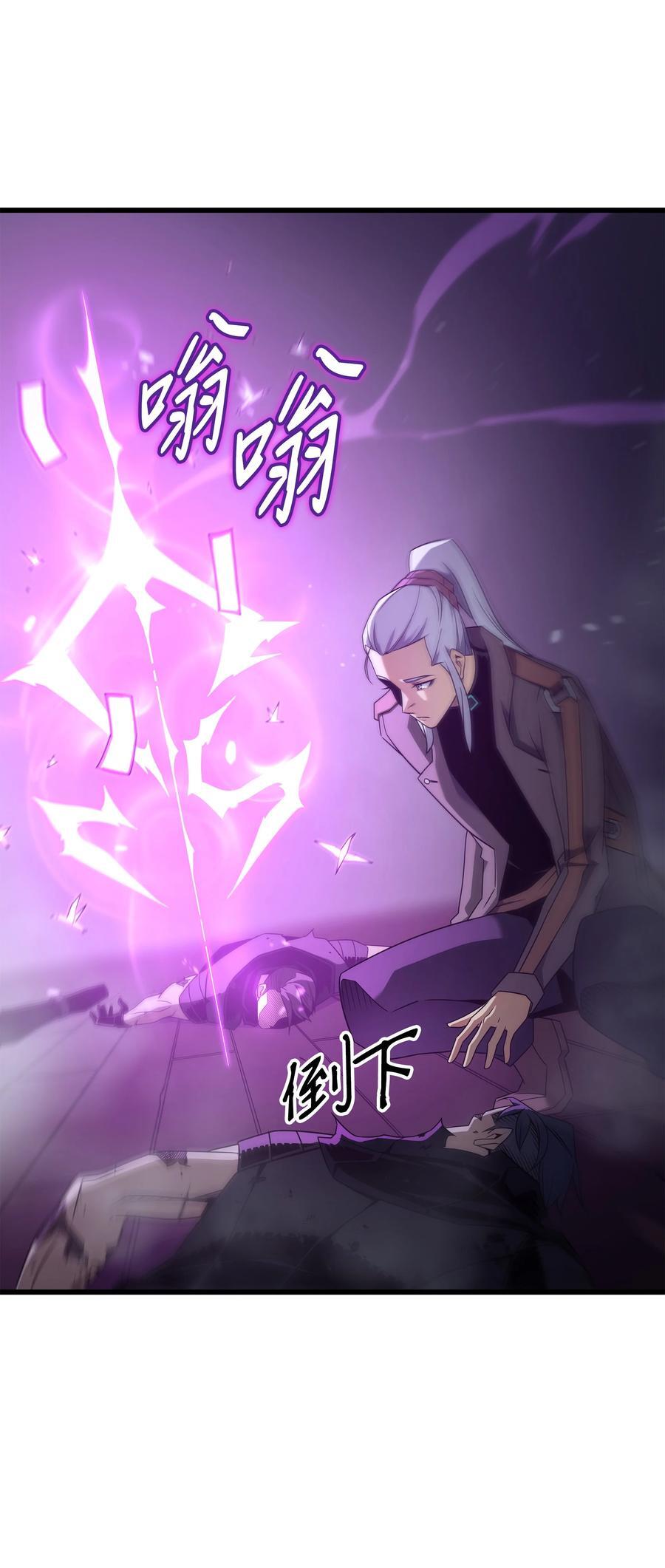 175 幕后主使53
