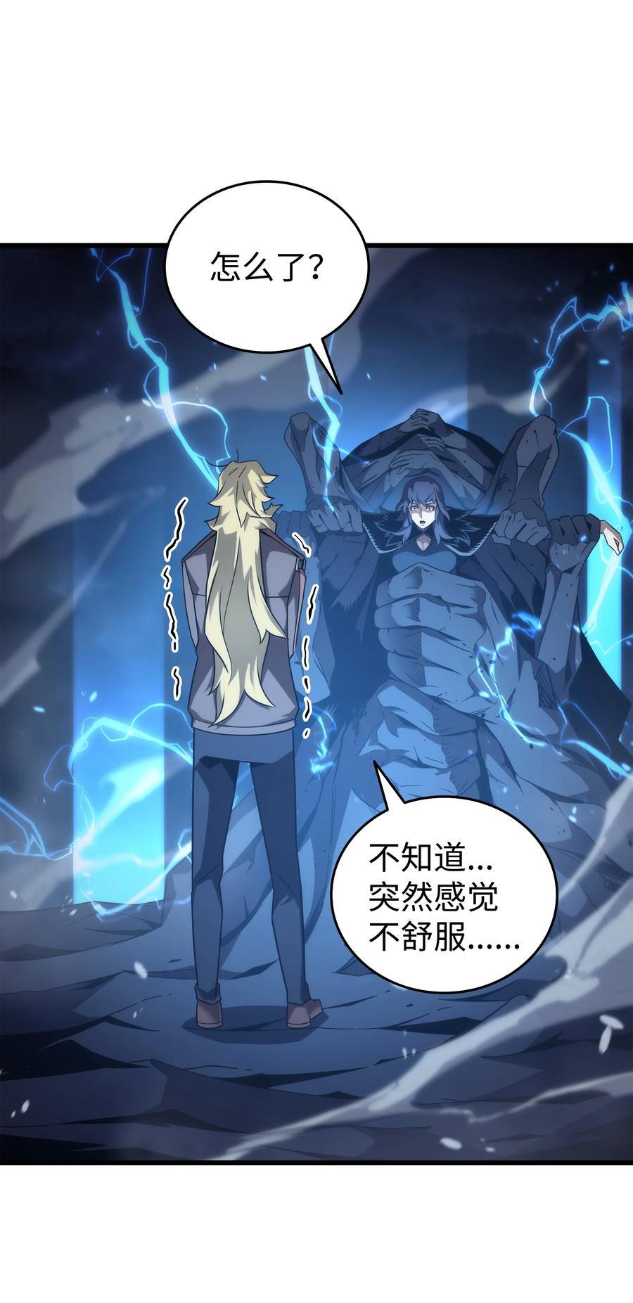 180 重逢40