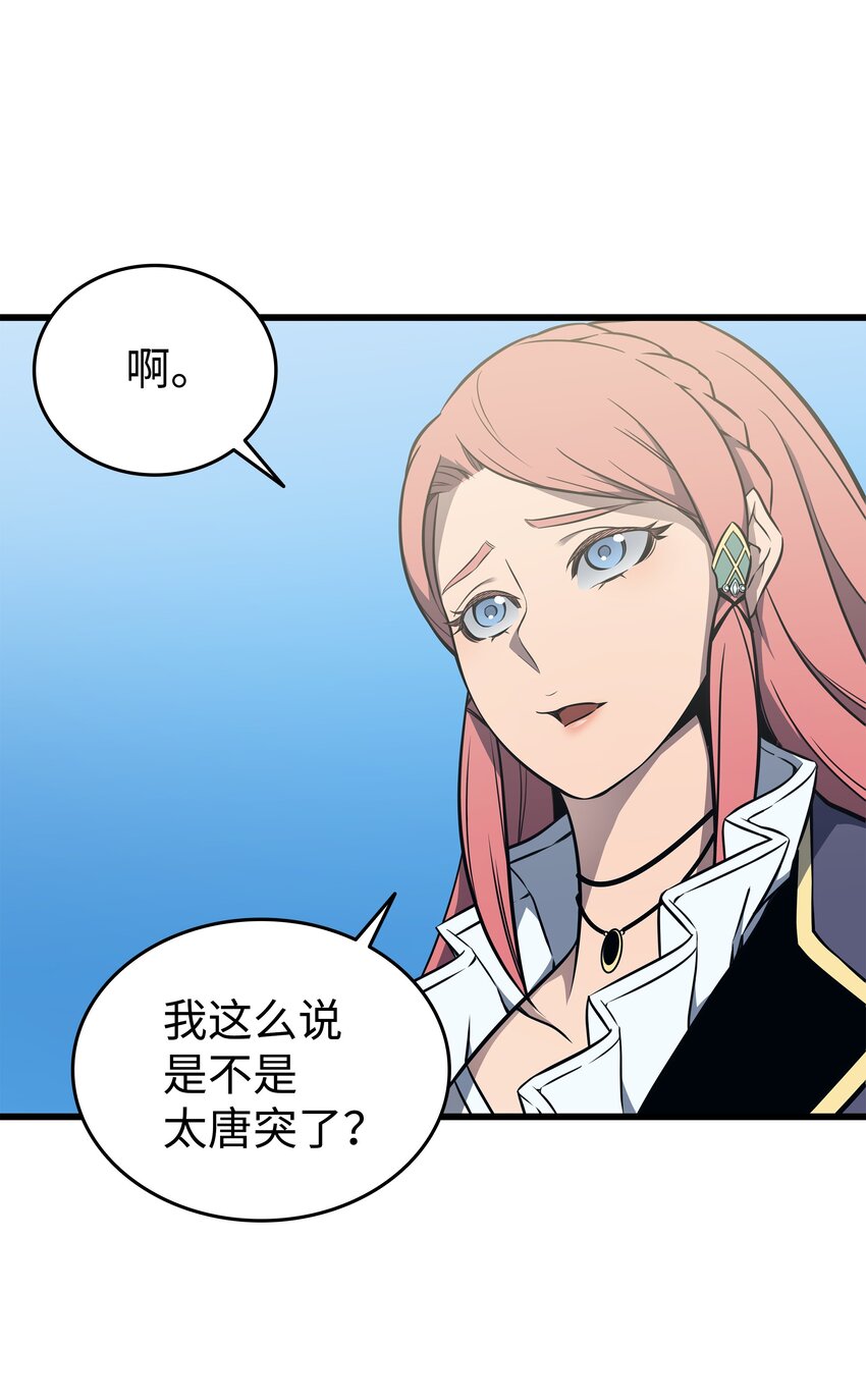112 订婚真相62