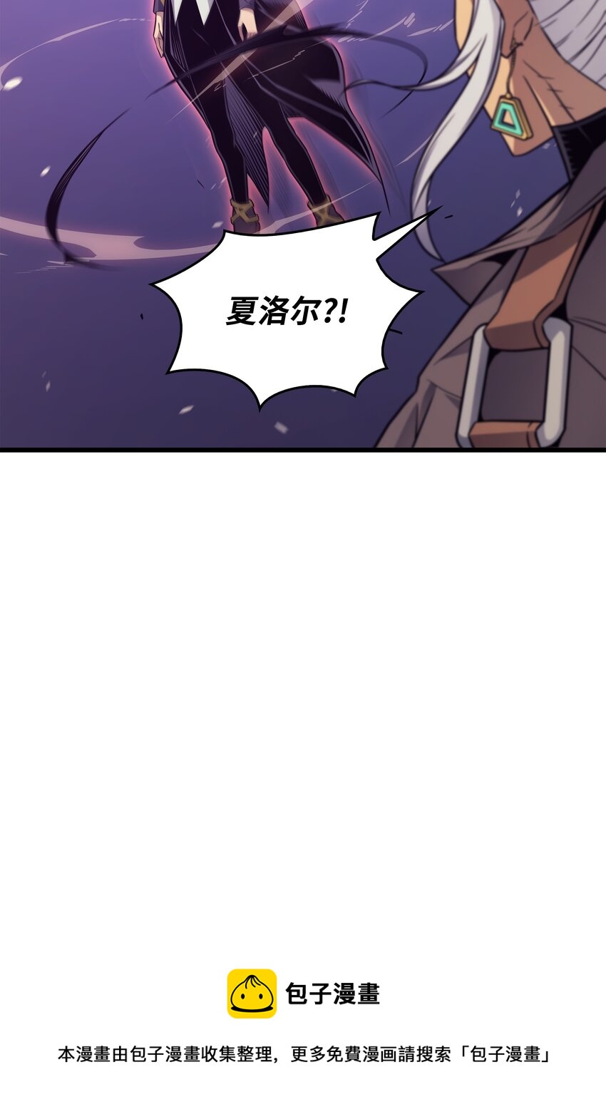 120 吸血鬼的崛起76