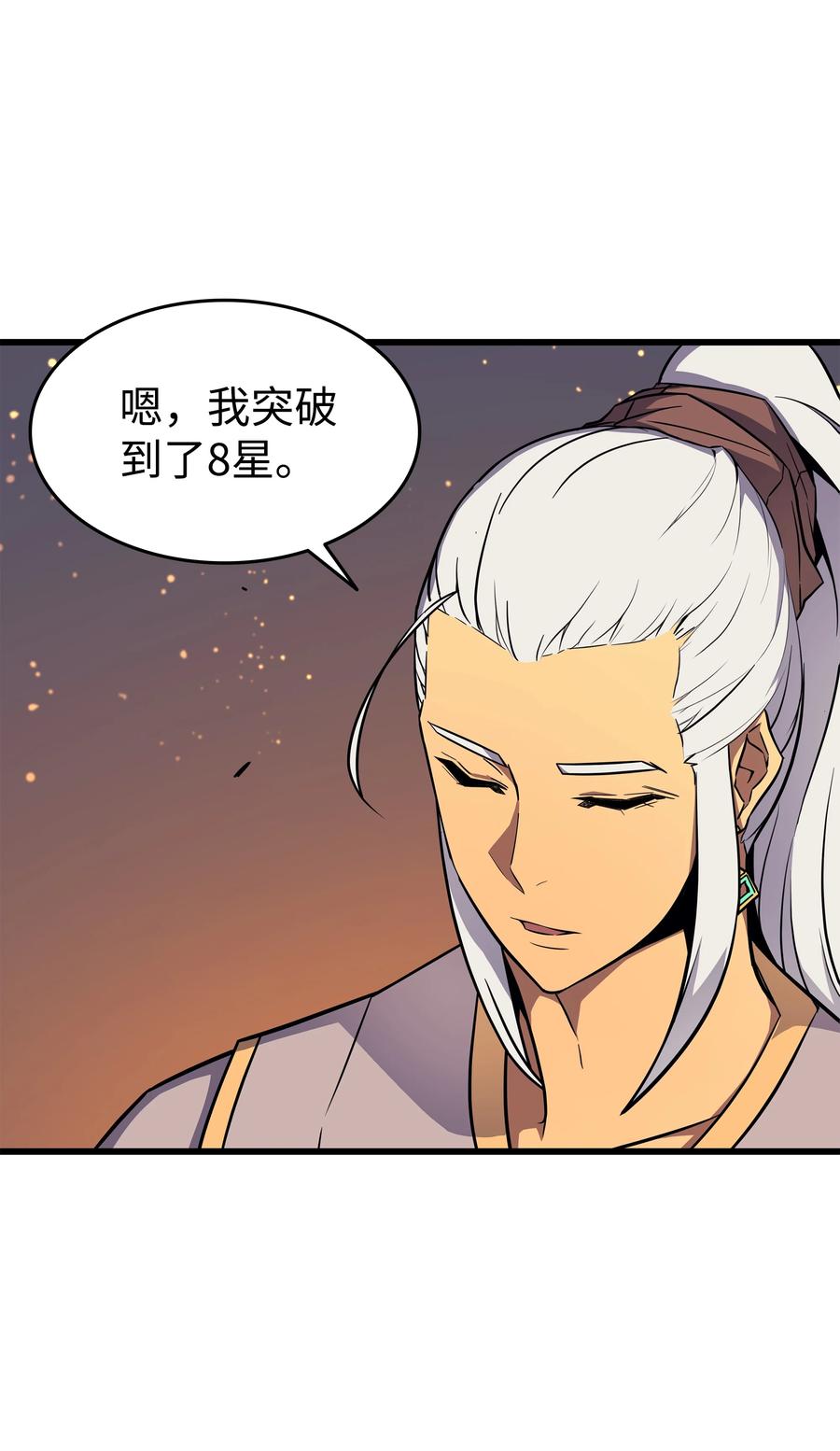 89 吸收结晶29