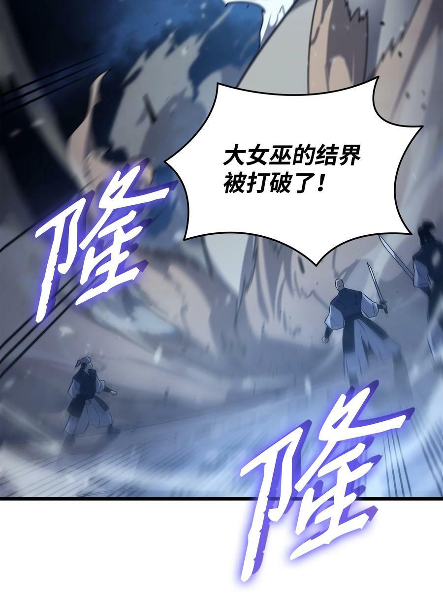 171 世界末日预言中的存在77