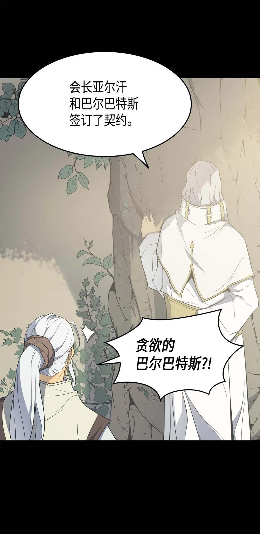 59 新的层主46