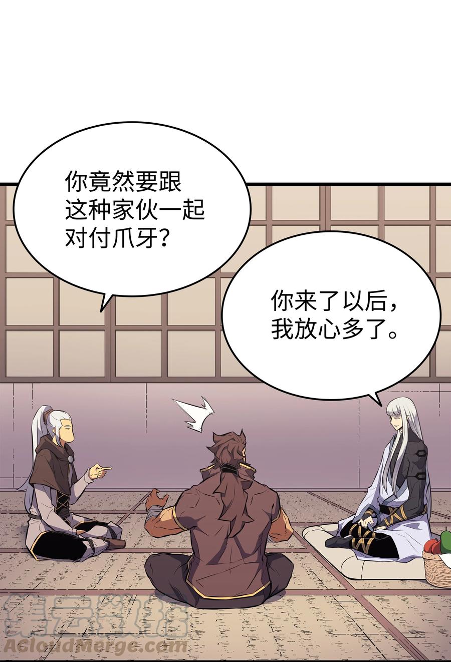 76 坦白36