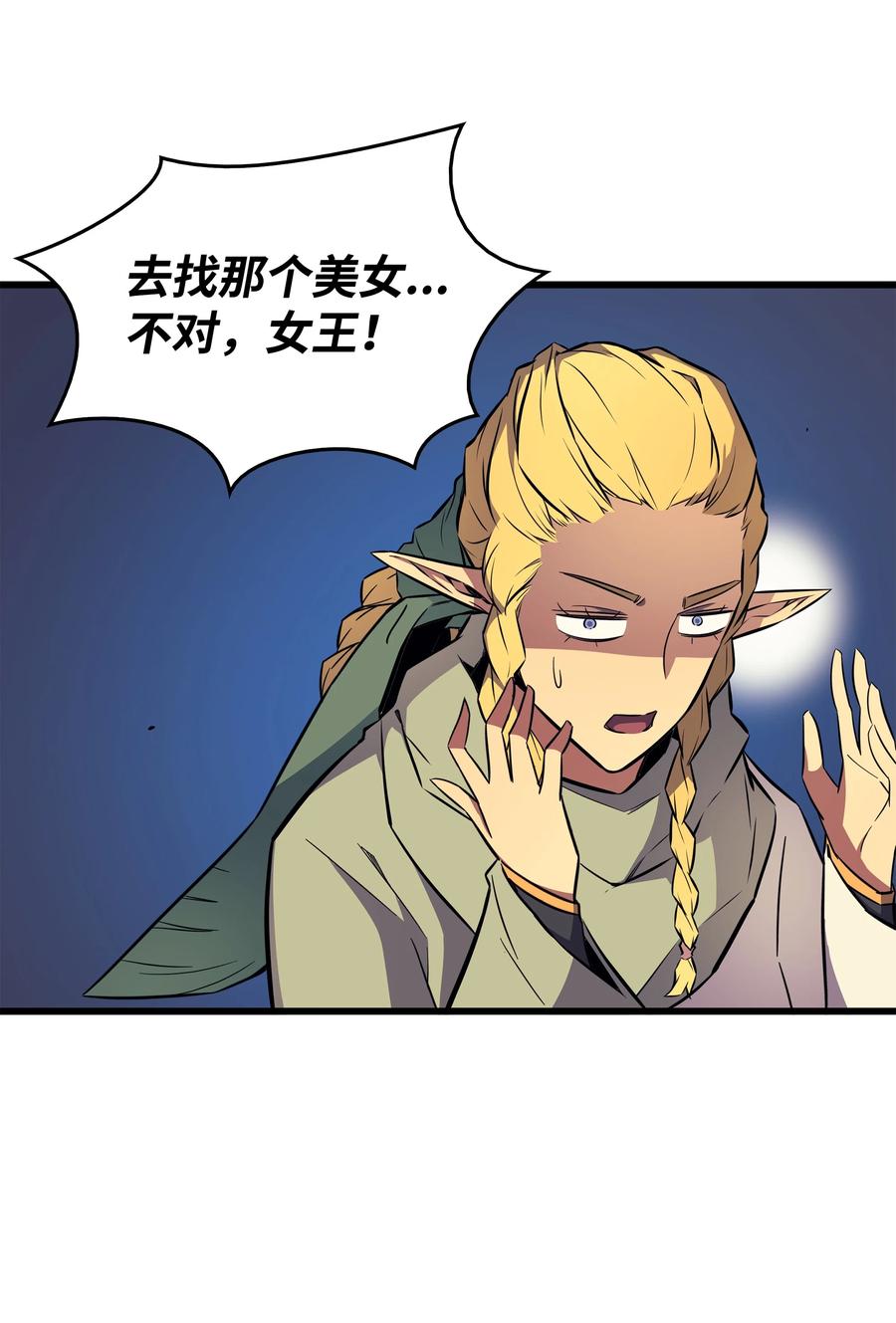 82 往事4