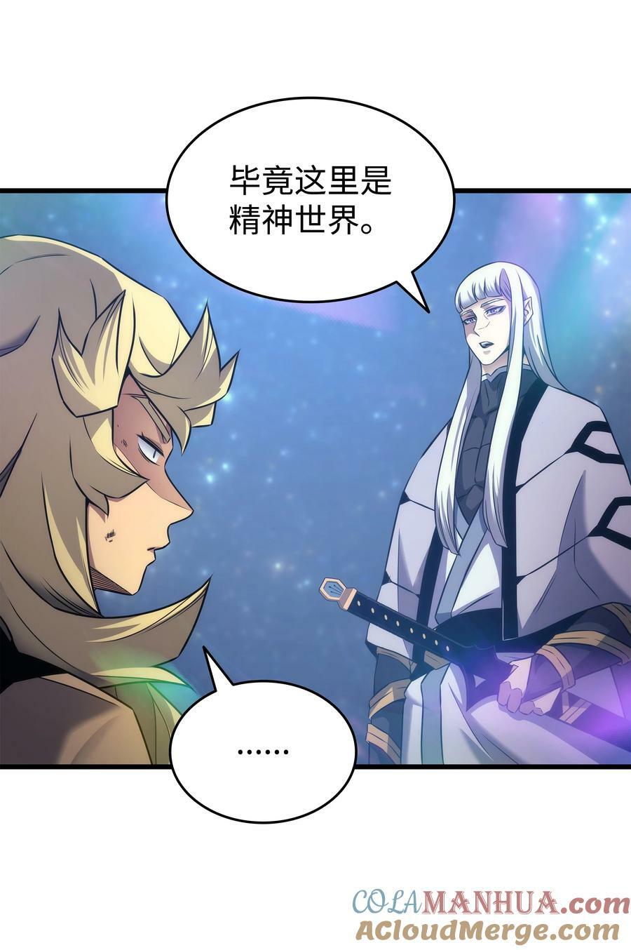 162 人类的希望9