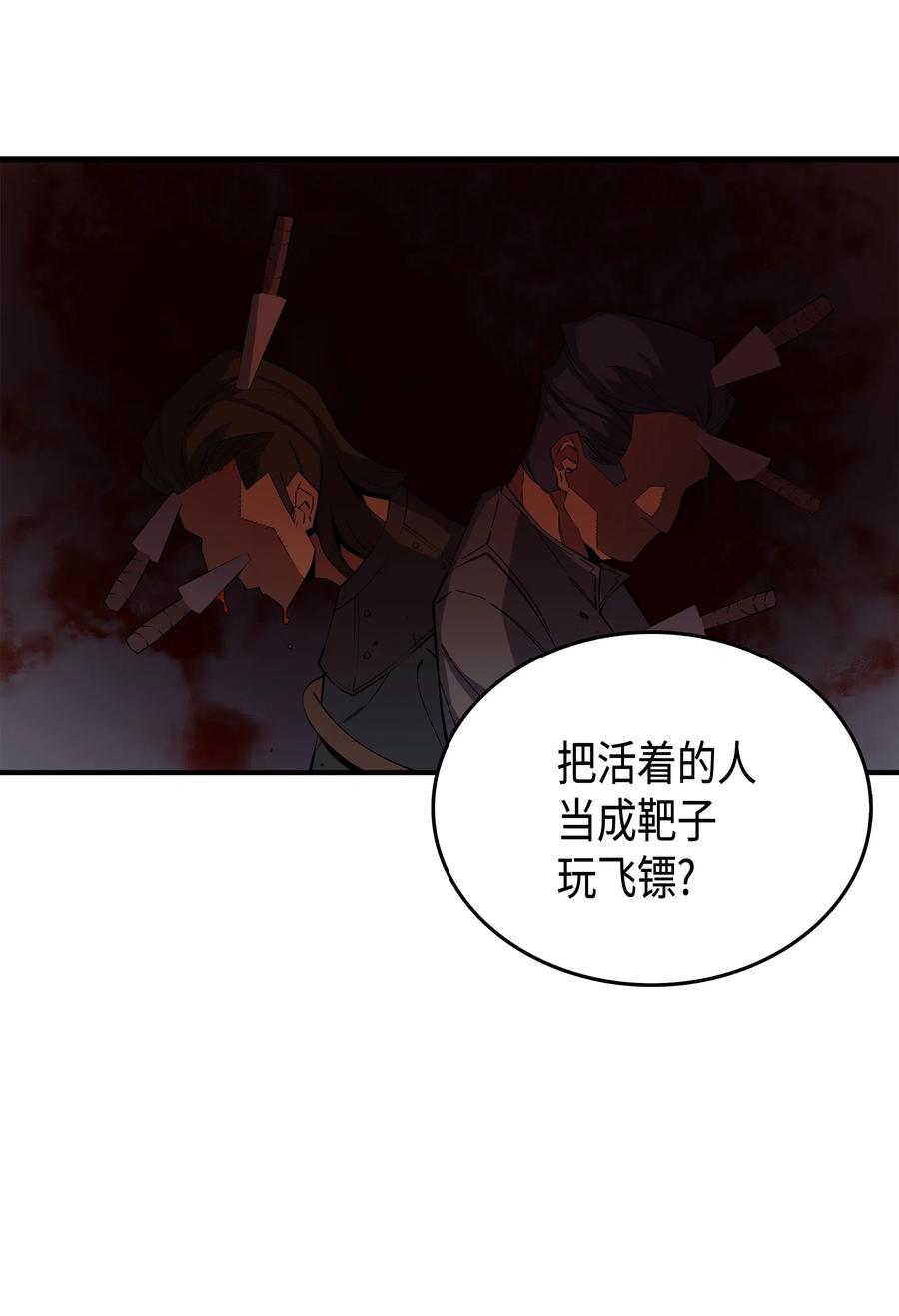 24 大成62