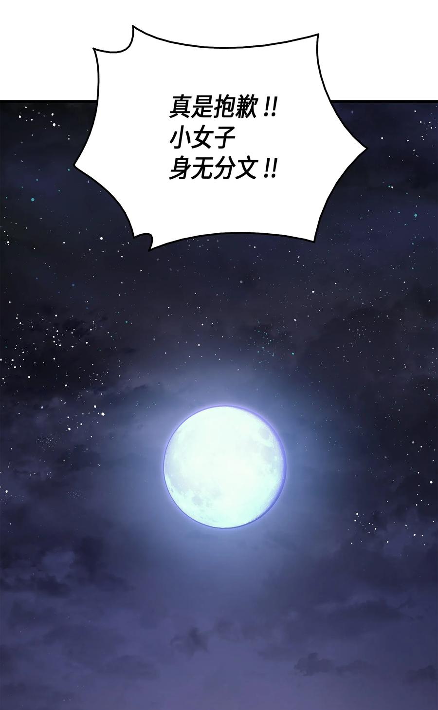 18 就此别过79