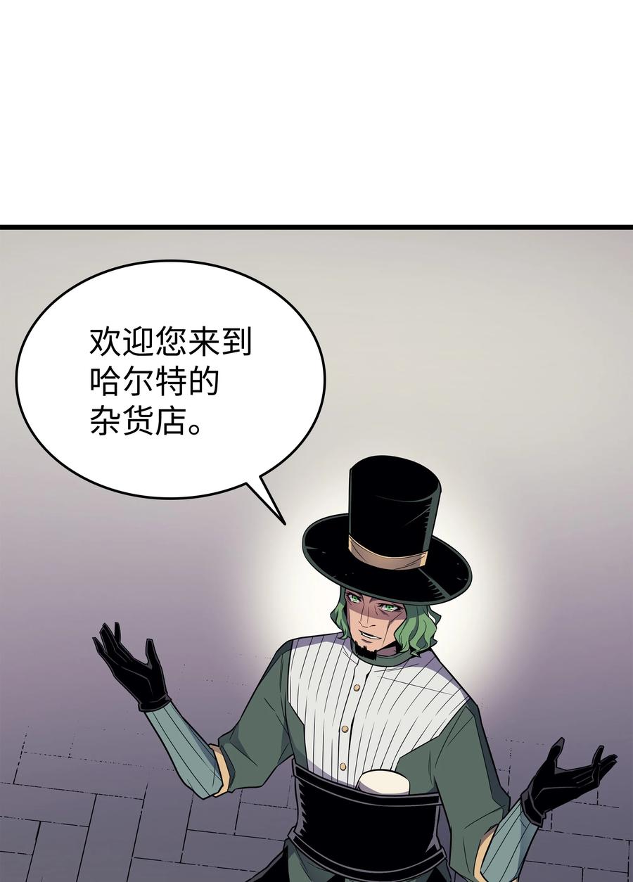 94 巨龙29