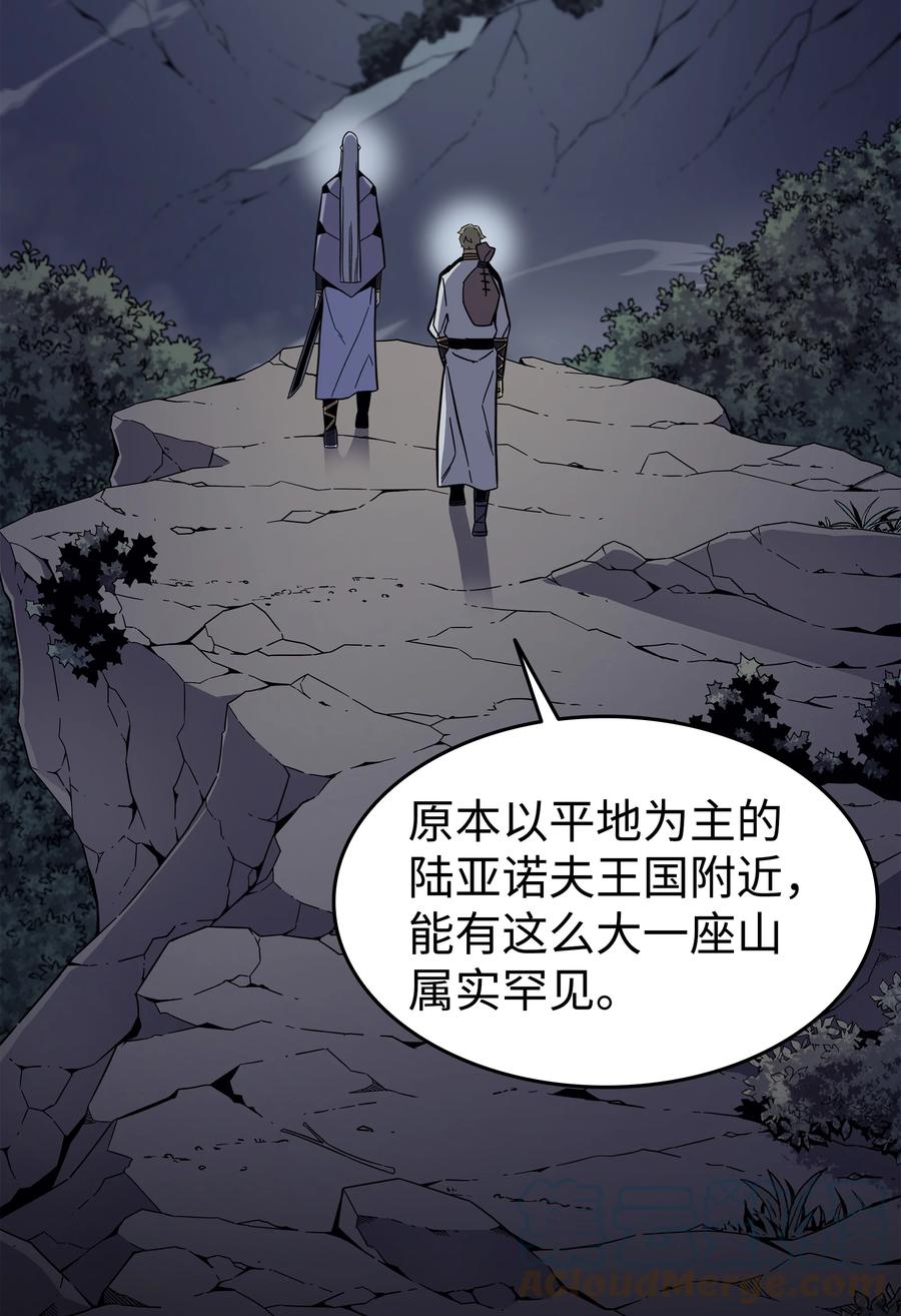 95 奴隶制66