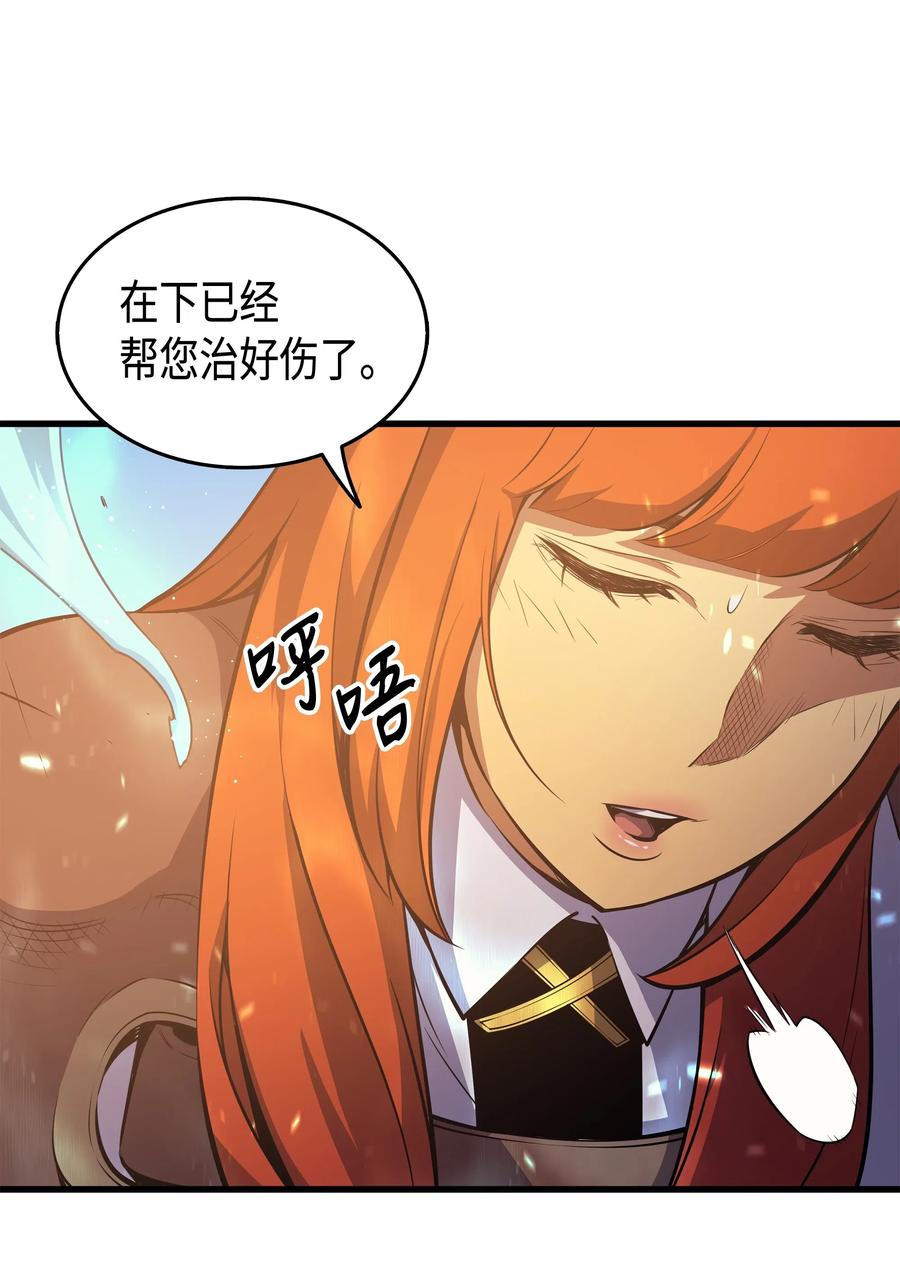 32 入口38