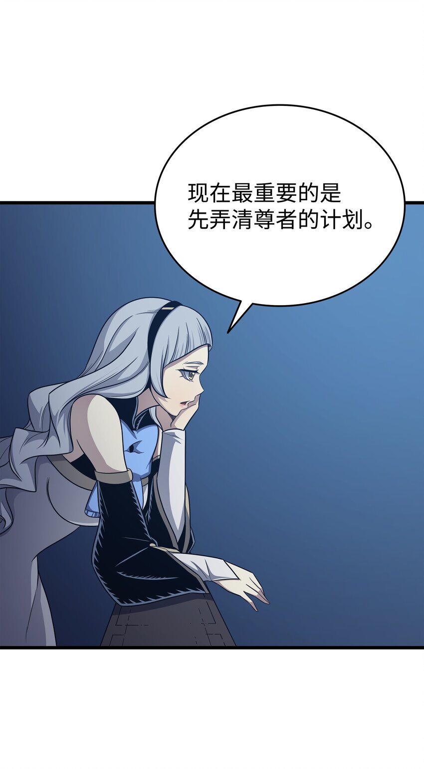 140 前往加拉克49