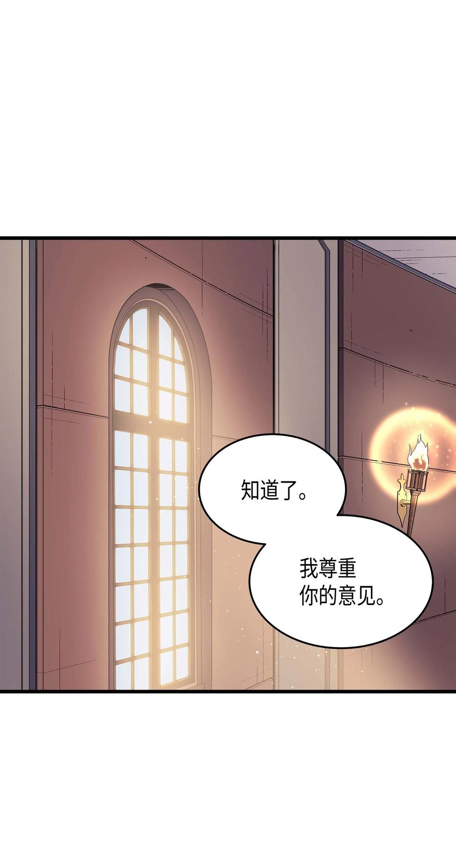 60 告诫13