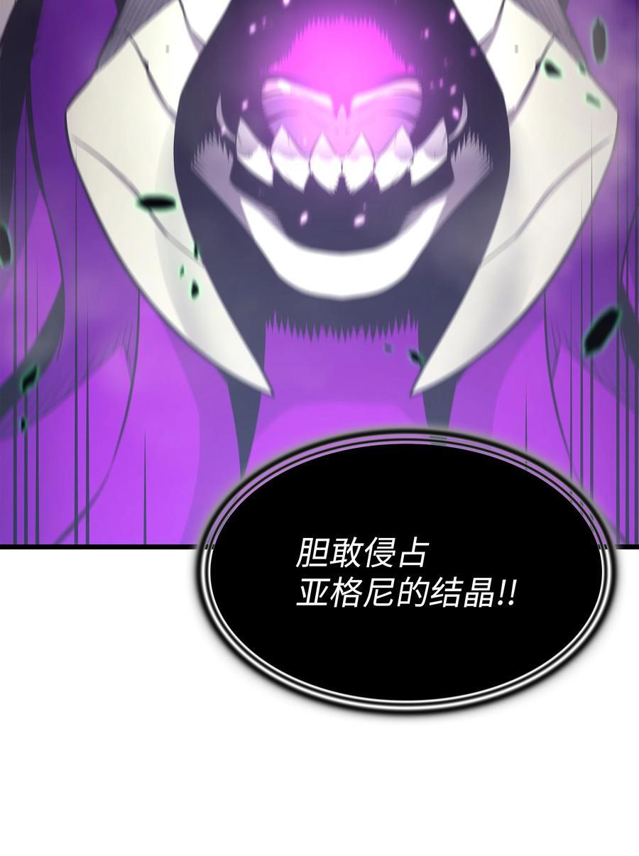 184 永灭74