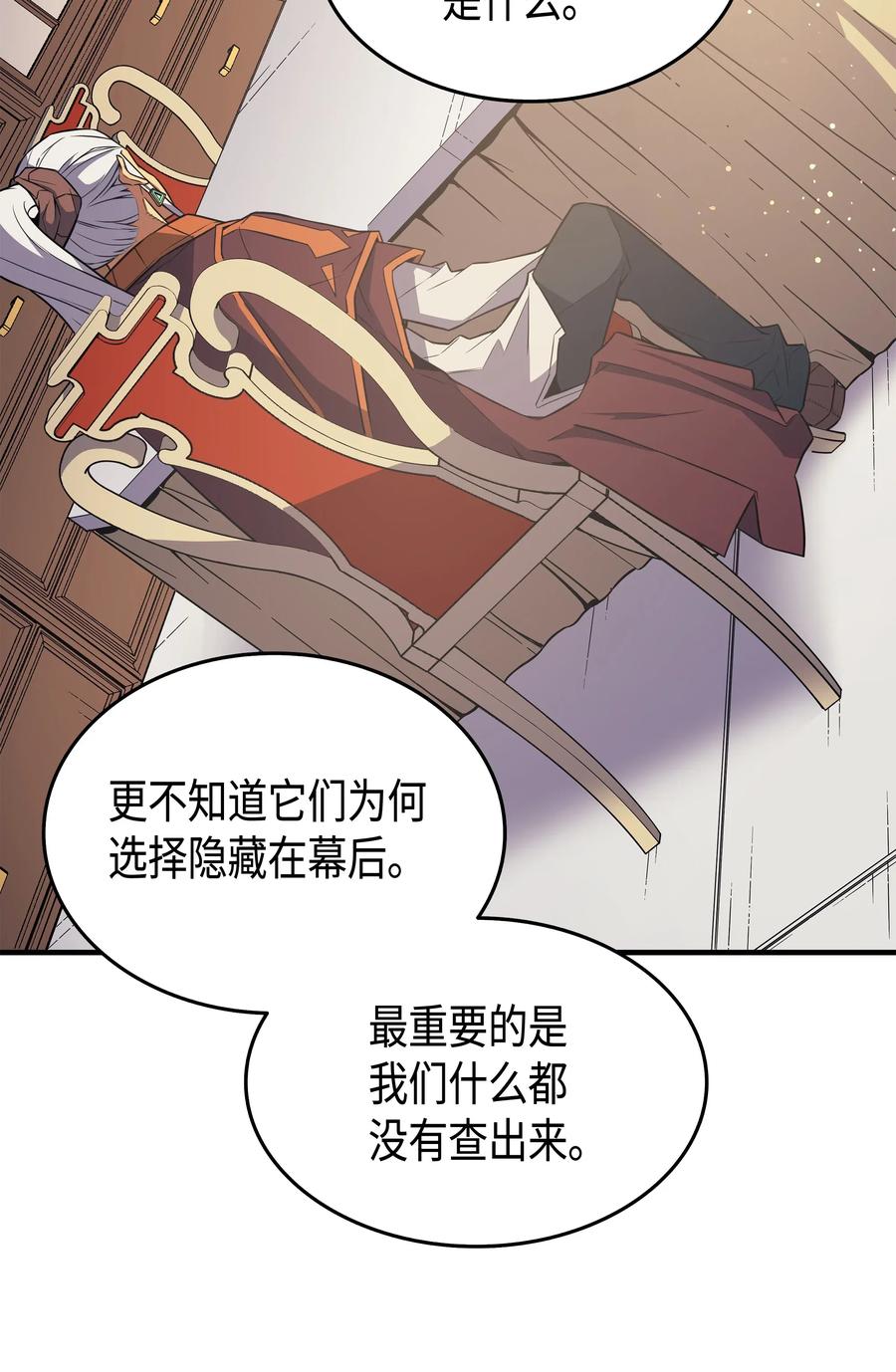 44 同志61