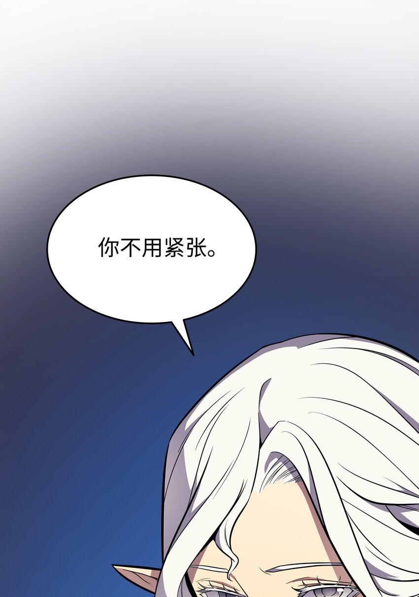 84 神秘的女王72