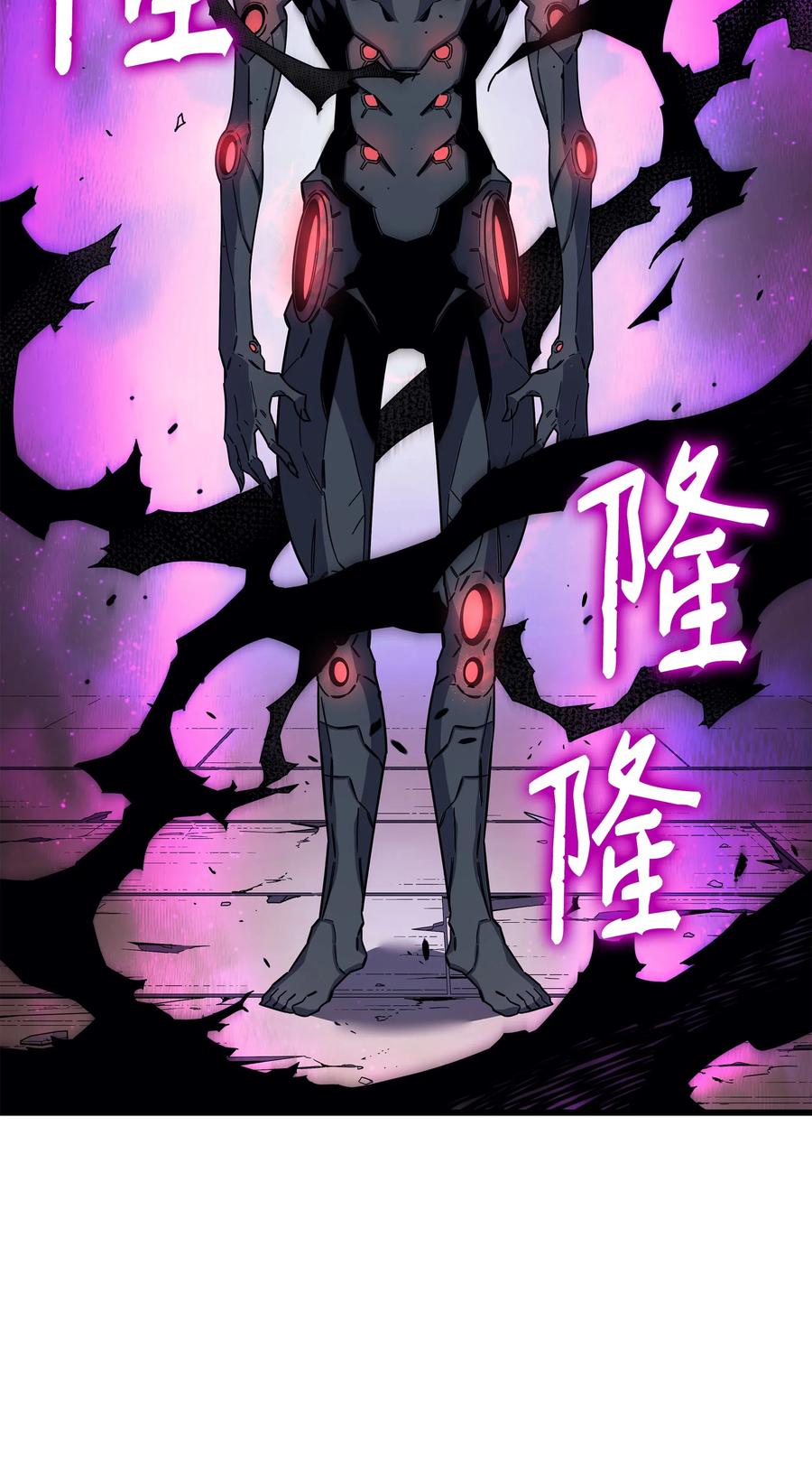 16 真正的魔导师54
