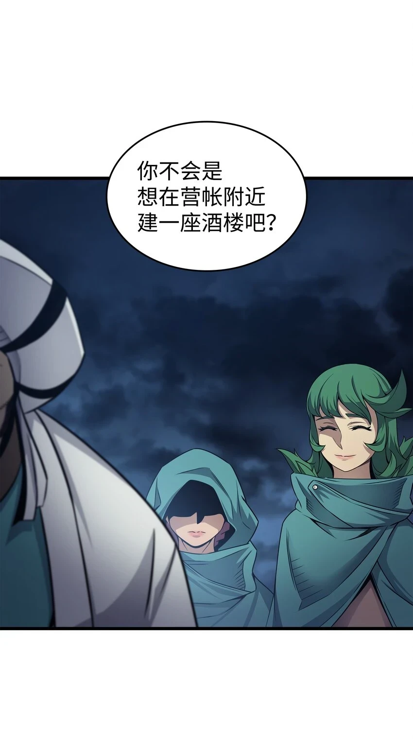 149 爱的教育32