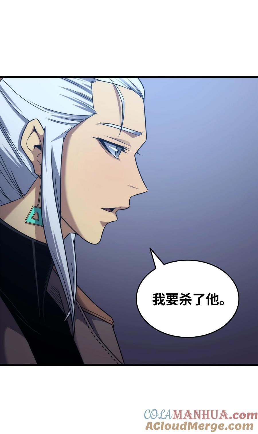 175 幕后主使60