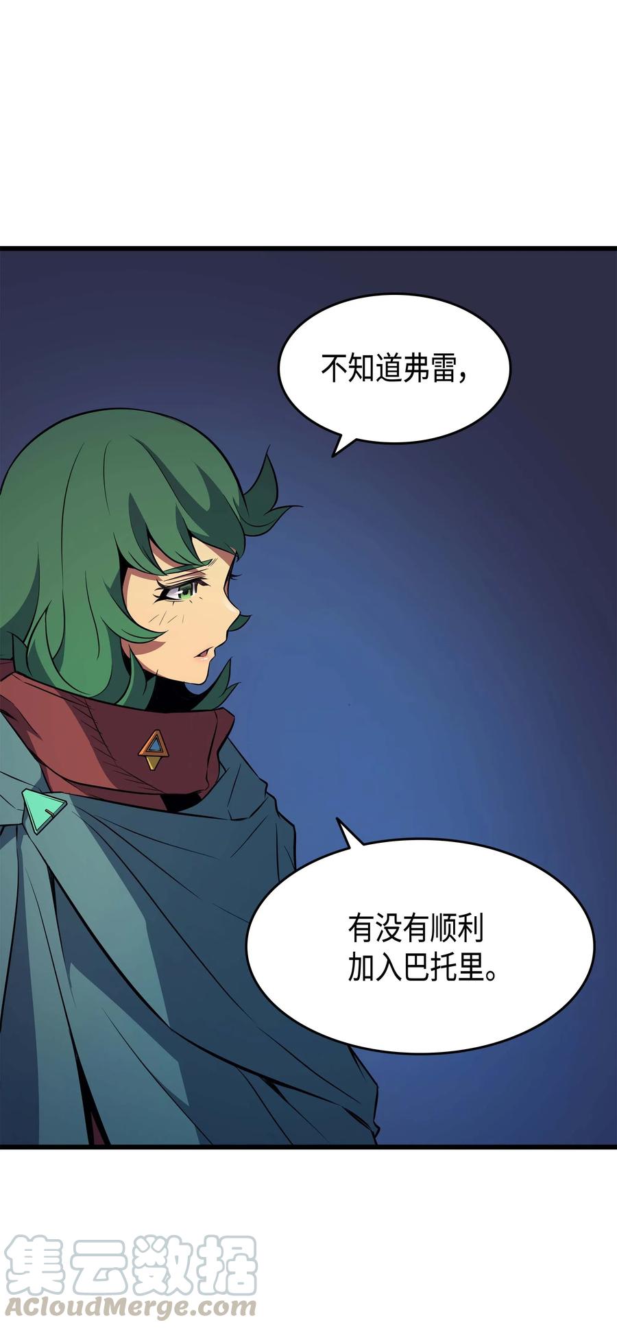 67 弗雷归来3