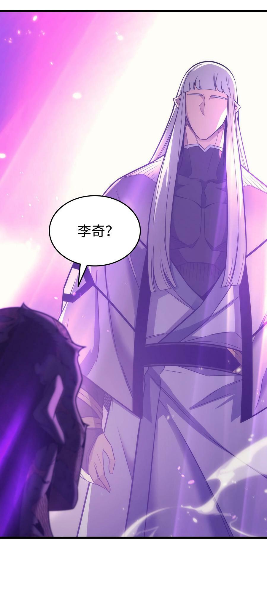 159 神魔力2